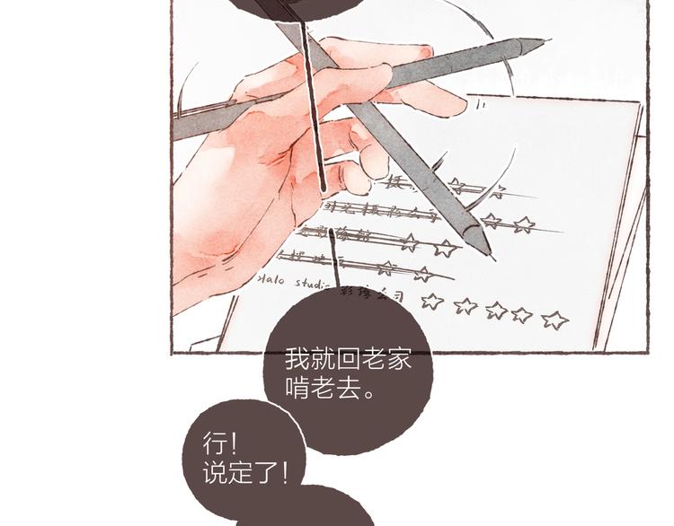 第5话 祁是的梦46