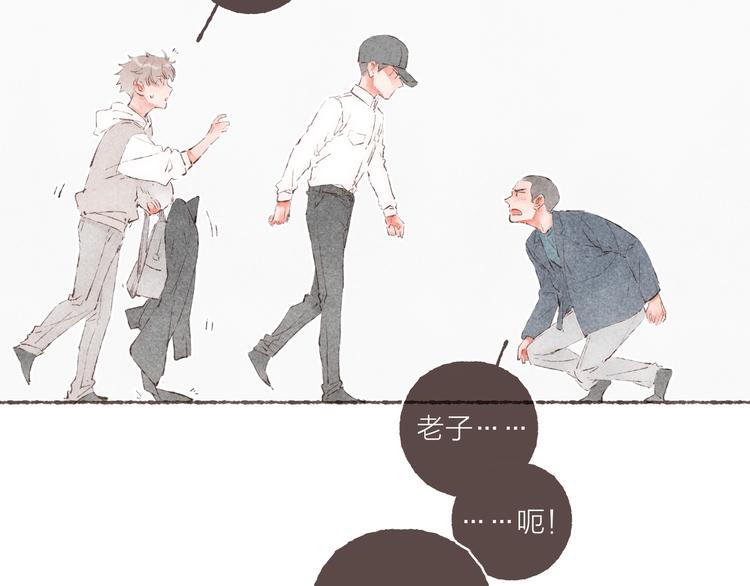 第38话 逃走的男爵殿下10