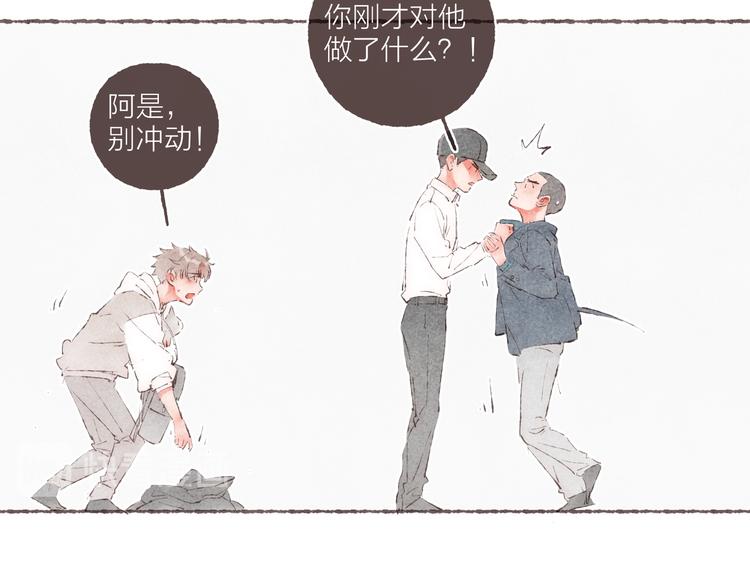第38话 逃走的男爵殿下11