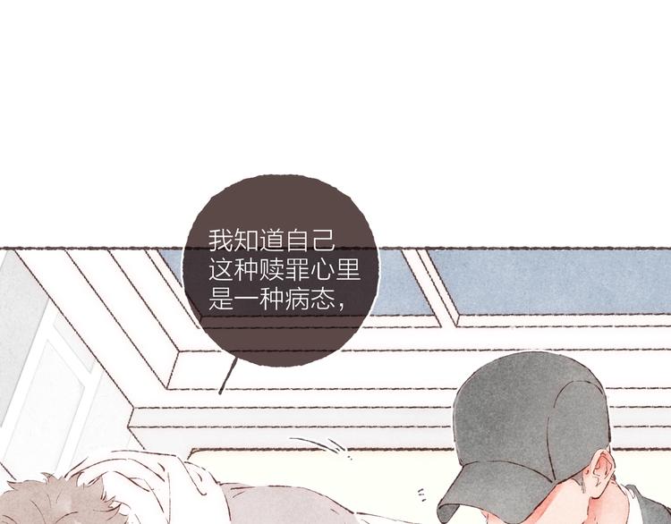 完结篇 黄玫瑰的花语74