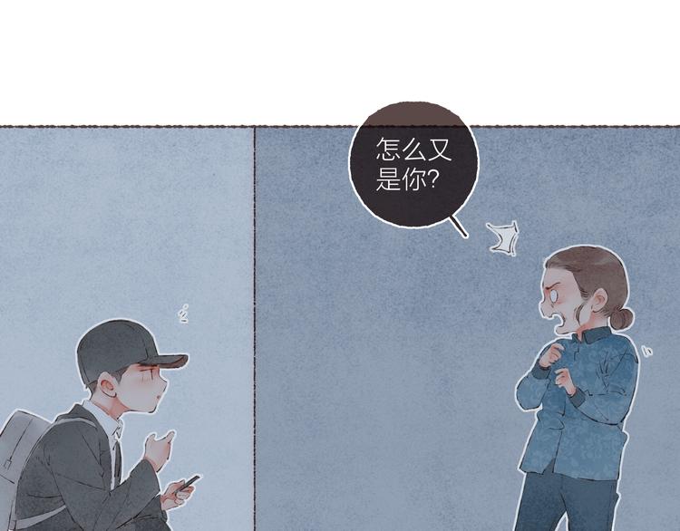 第39话 “阿是是笨蛋啊！”44