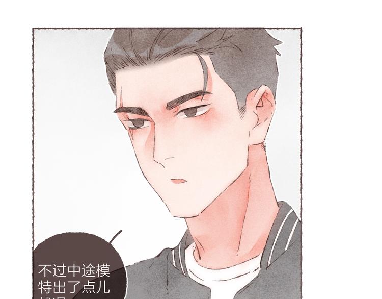 第28话 “你有喜欢的人？”60