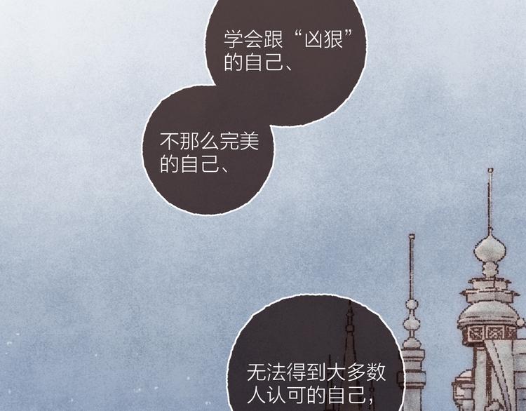第36话 南爵的动机15