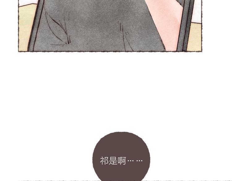 第13话 竹马竹马70