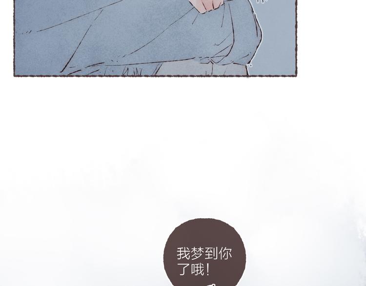 第35话 灯光球场74