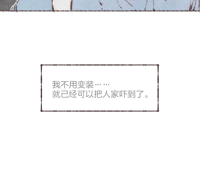 第18话 南爵的“小算盘”25