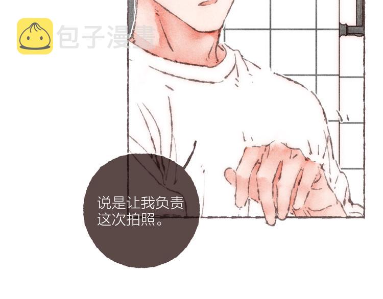 第17话 凶神恶煞组合69