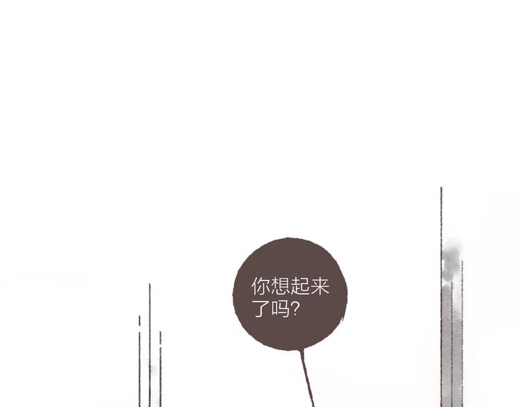 第2话 我愿意帮你4