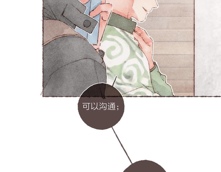 第4话 改造第一课45