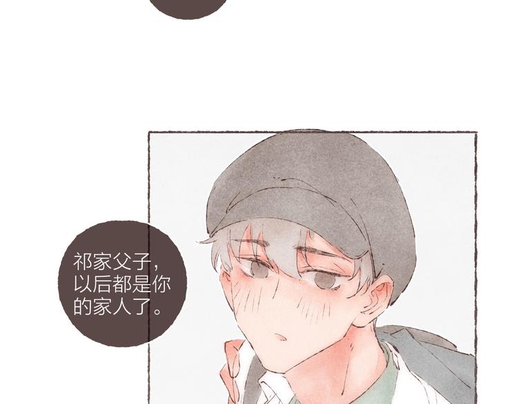番外 吃软饭的弟弟100