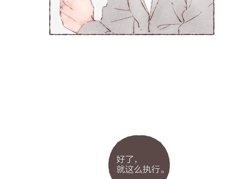 第24话 南爵的嫉妒心69