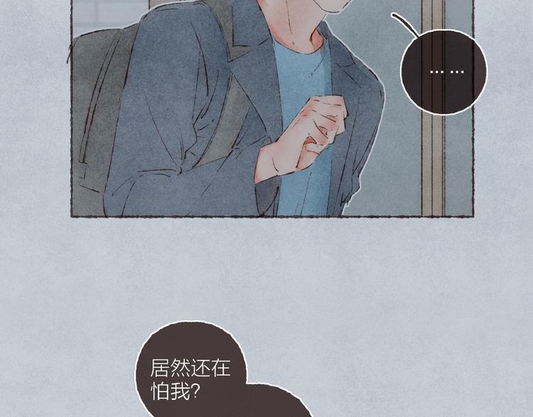 第32话 南爵的伤疤42