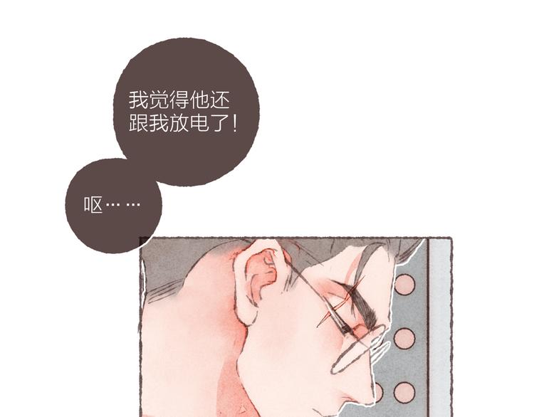 第8话 面试挑战74