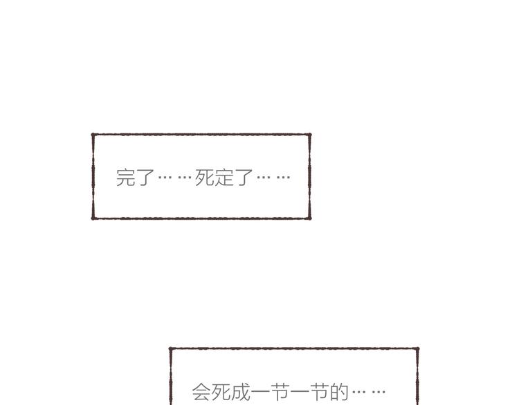 第15话 改造第五课110