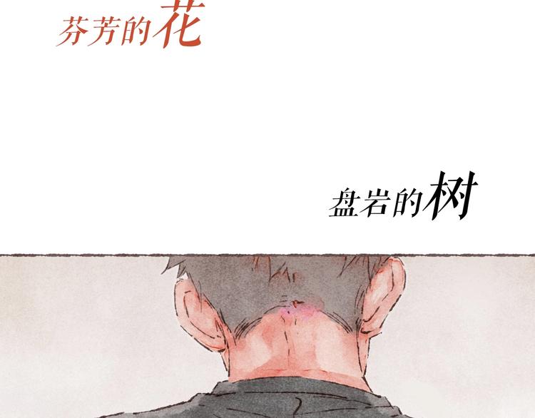 序章 刻在眉眼间26