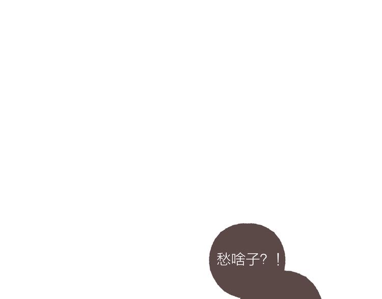 第5话 祁是的梦38