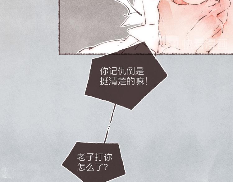 第11话 改造第四课63