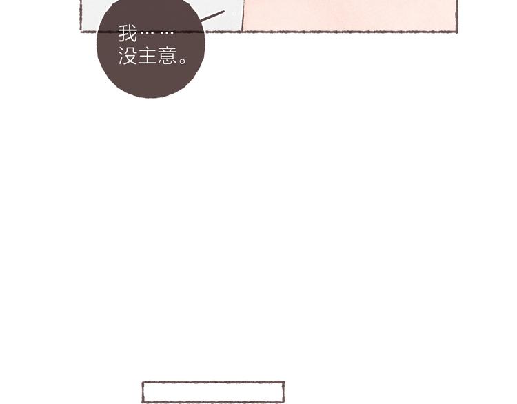 第34话 受惊的南爵59