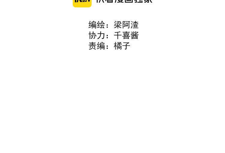 第1话 相遇41