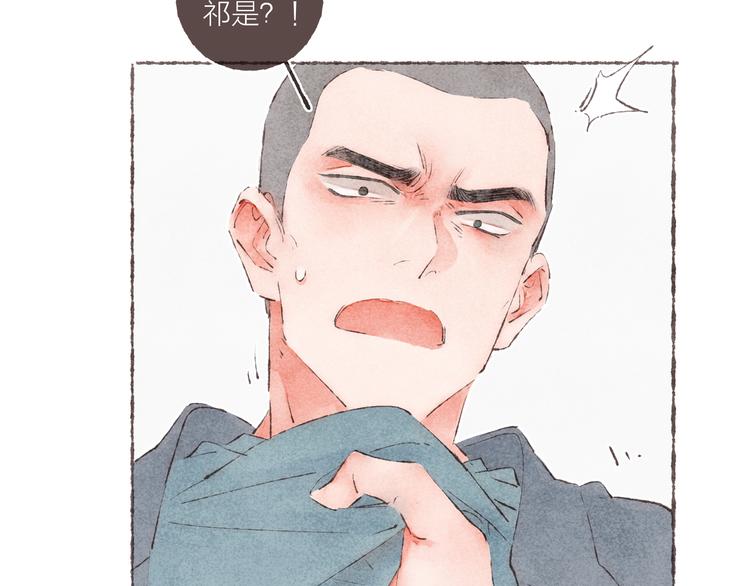 第38话 逃走的男爵殿下14