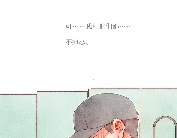 第1话 相遇16