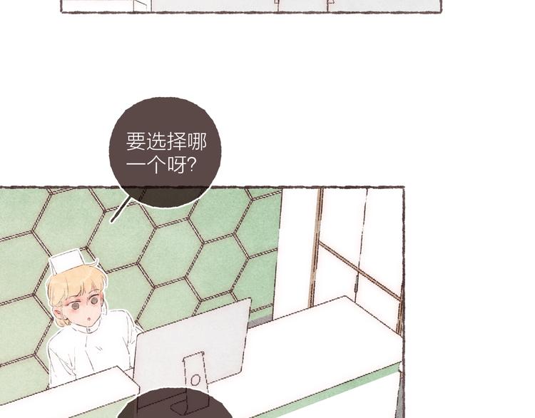 第34话 受惊的南爵67