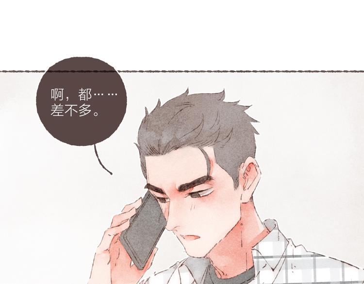 第20话 恐怖派对60
