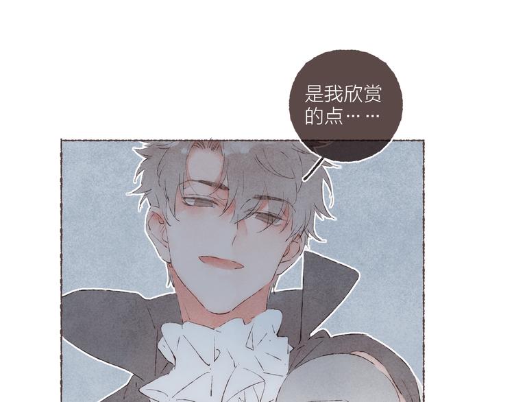 第36话 南爵的动机13