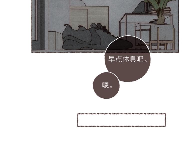 第7话 改造第三课60