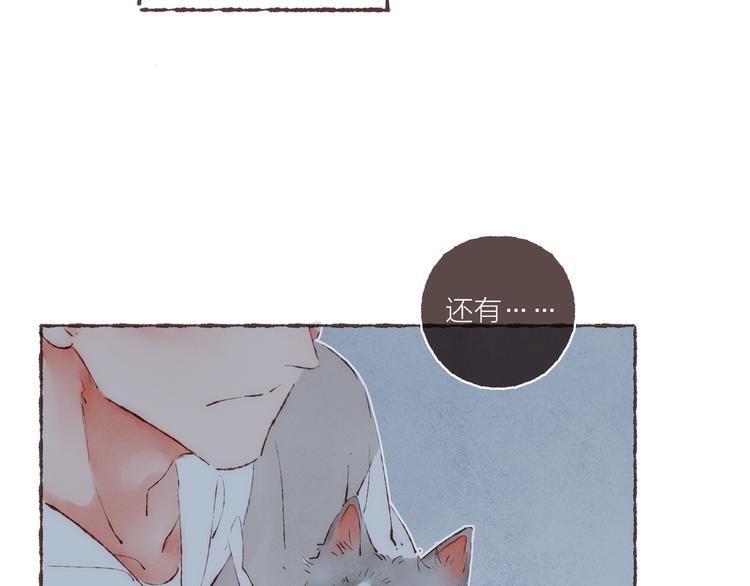 第39话 “阿是是笨蛋啊！”69