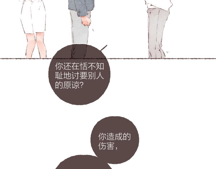 第37话 骑士降临64