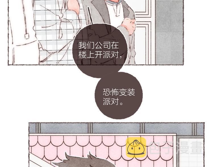 第20话 恐怖派对71