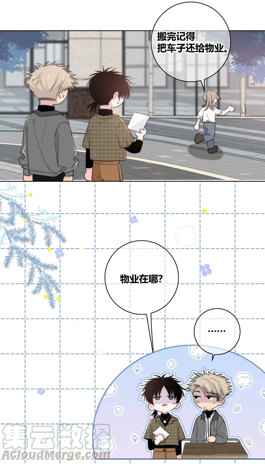 046 疯子30
