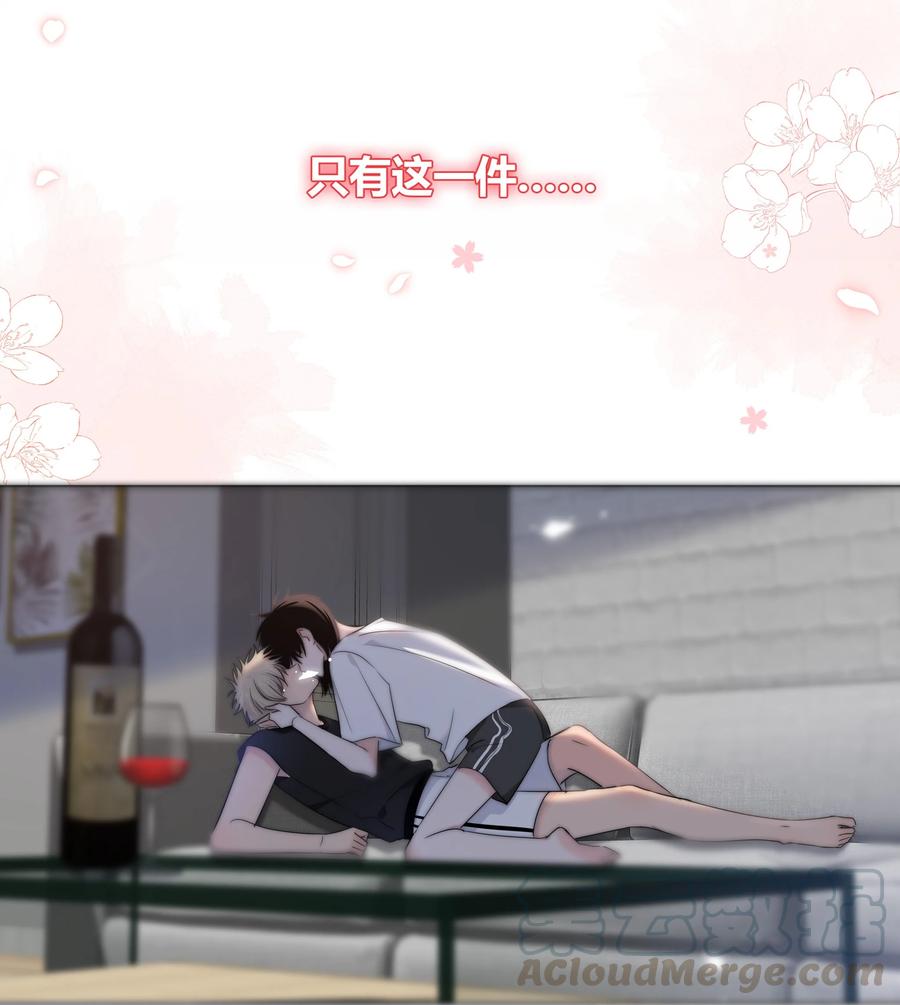 054 对他的感情6