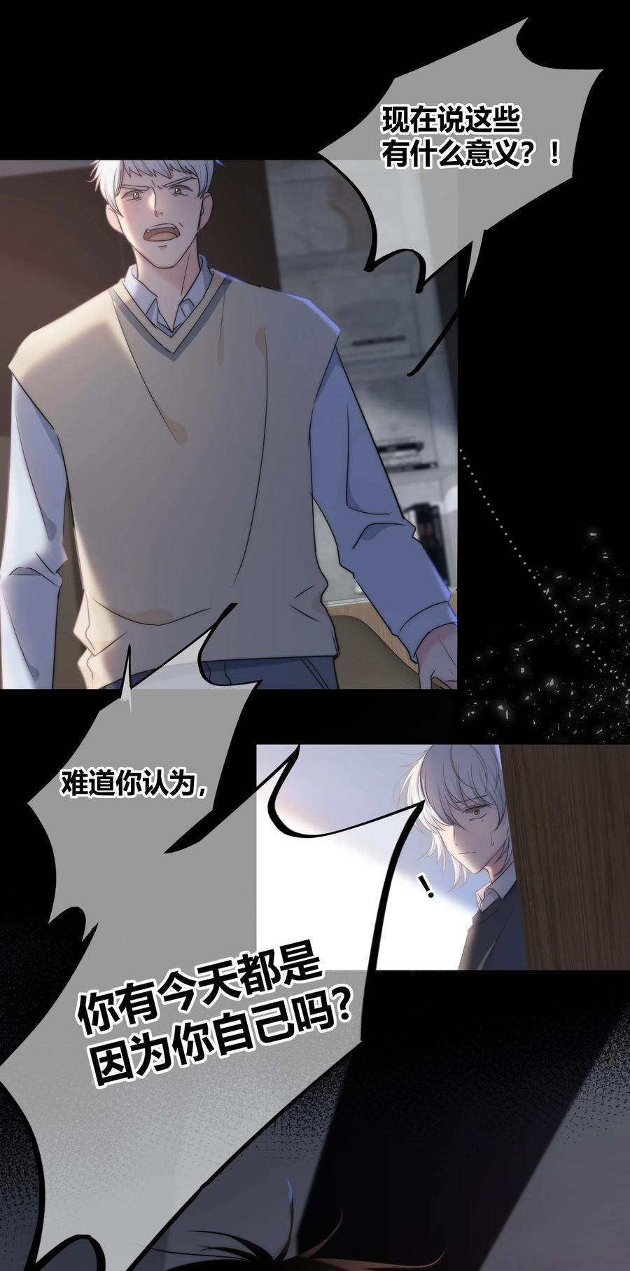 051 拥抱29