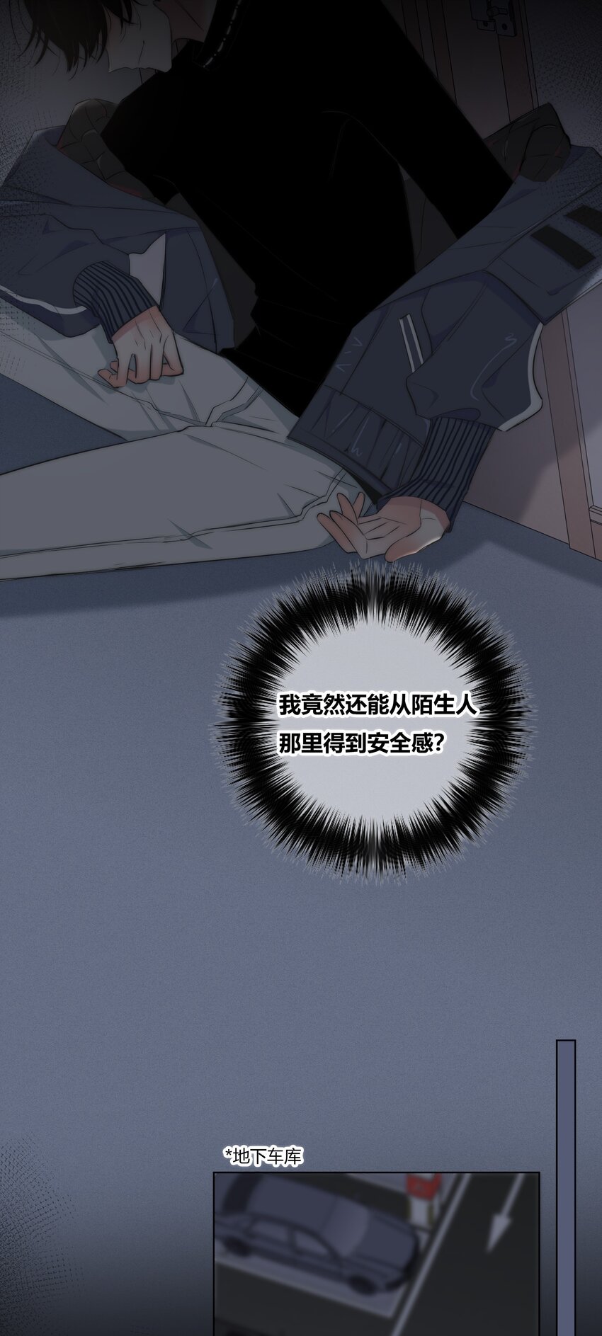 002 安心29