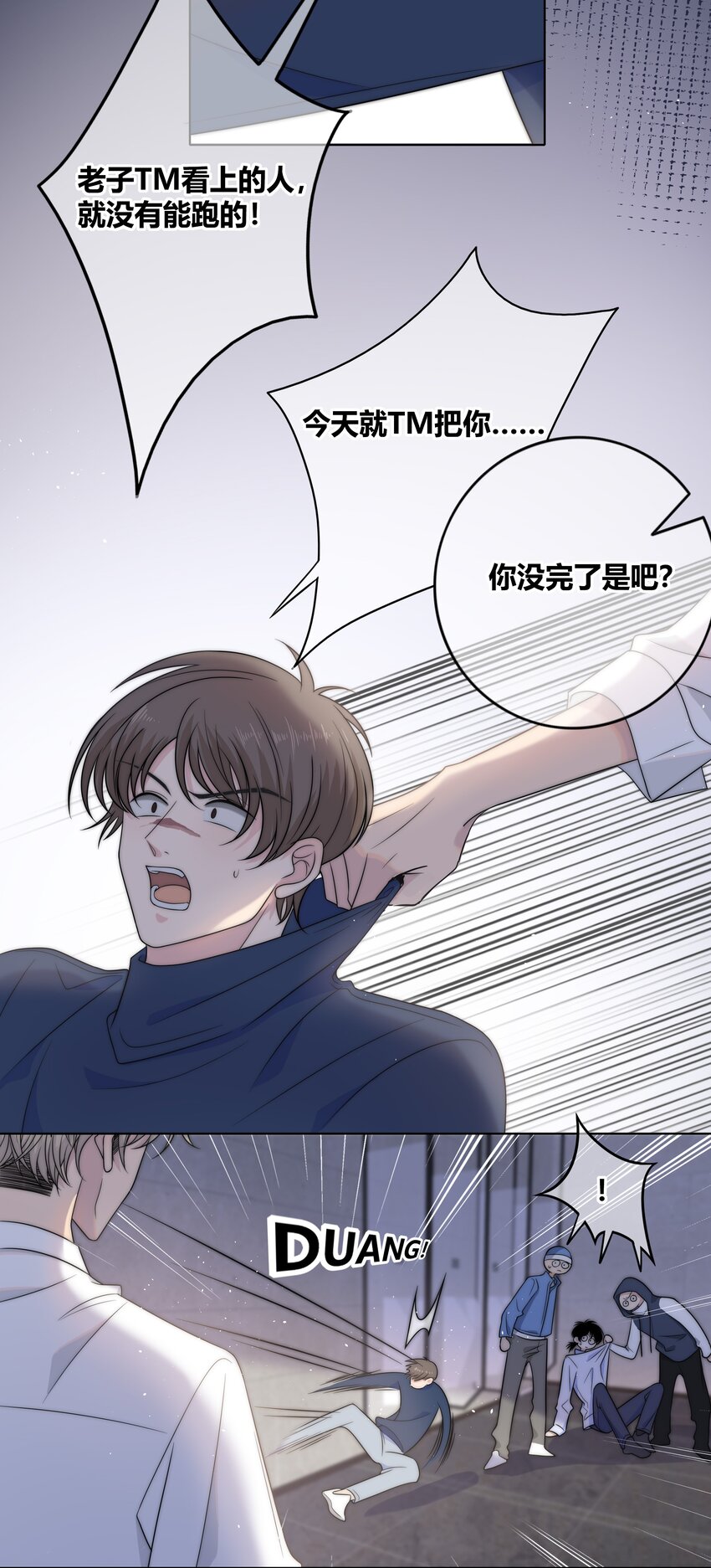 071 永远在一起14