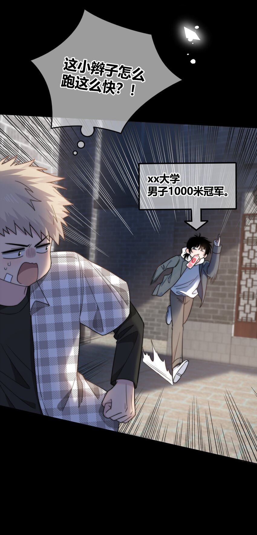073 叫哥35