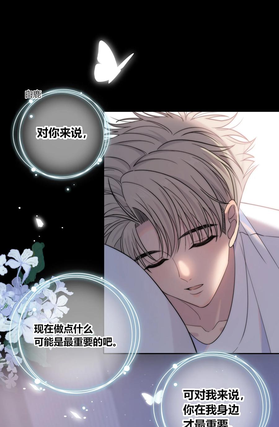 080 依赖对方的人19