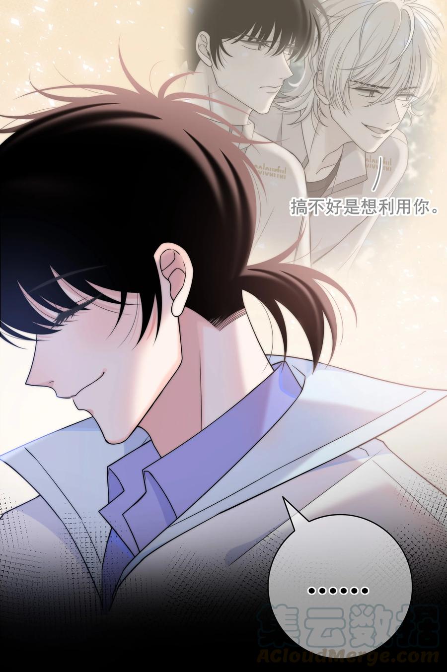 060 不要回到他身边28
