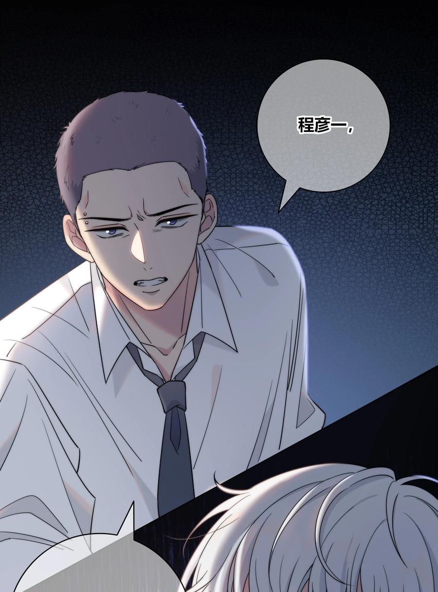 063 我在乎的不是别人21