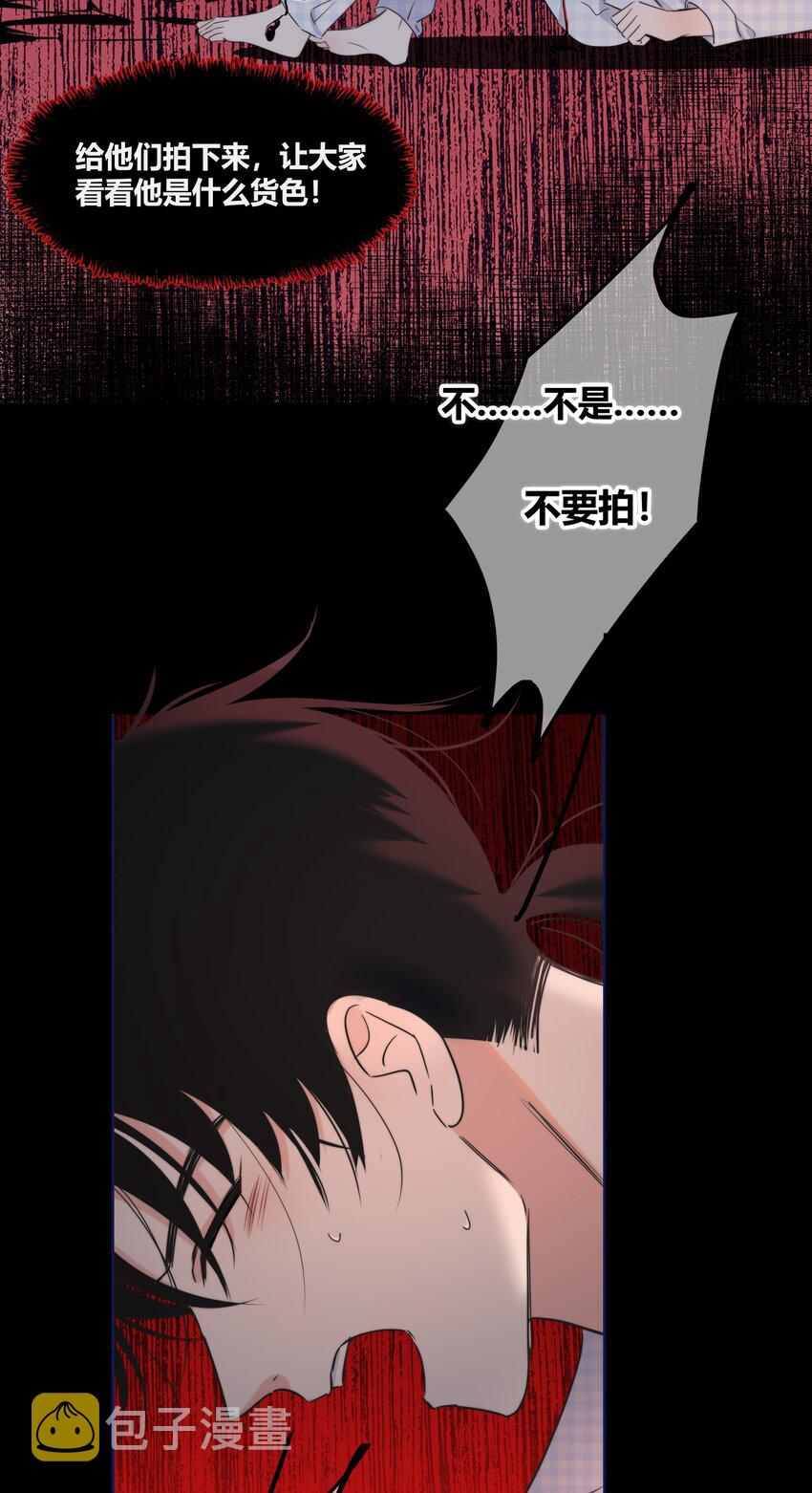 017 打赌3