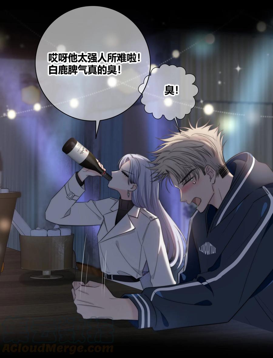 042 改变主意6