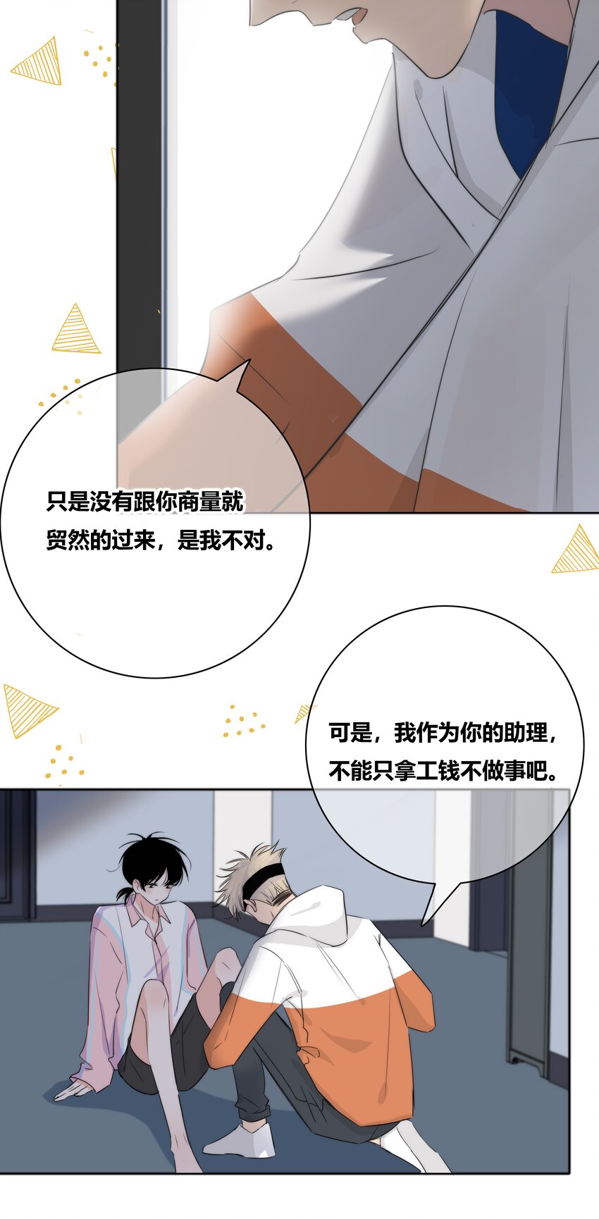 014 暖心13