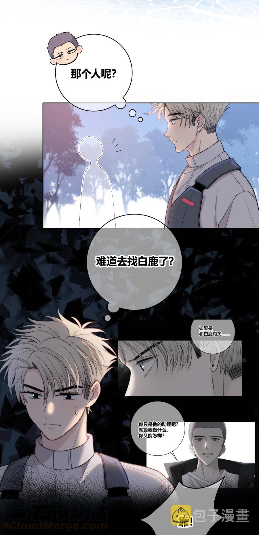 057 你在哪18