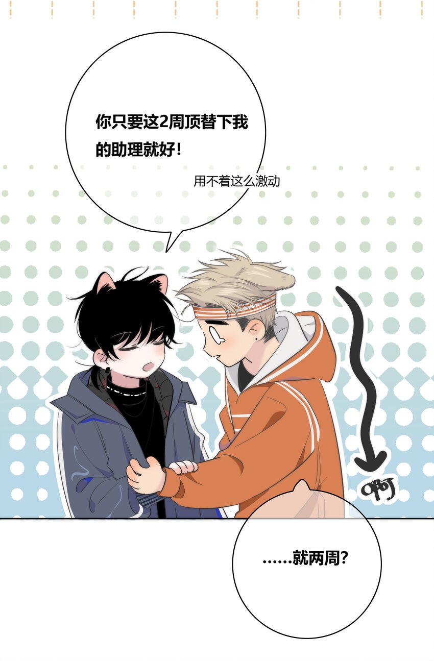 004 助理31
