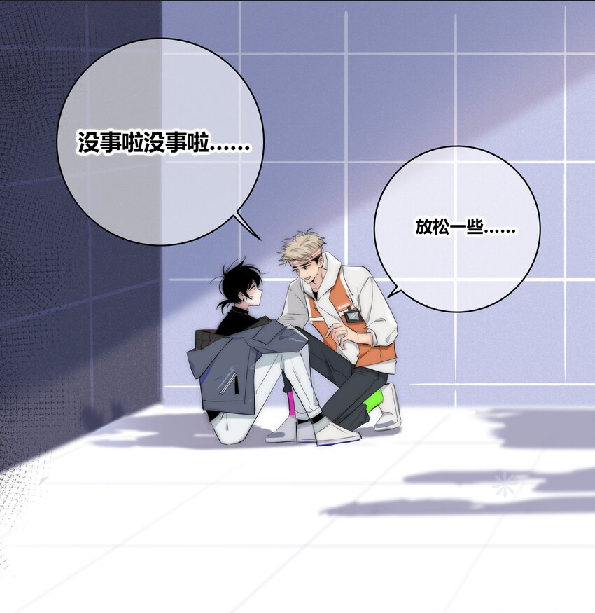 002 安心6