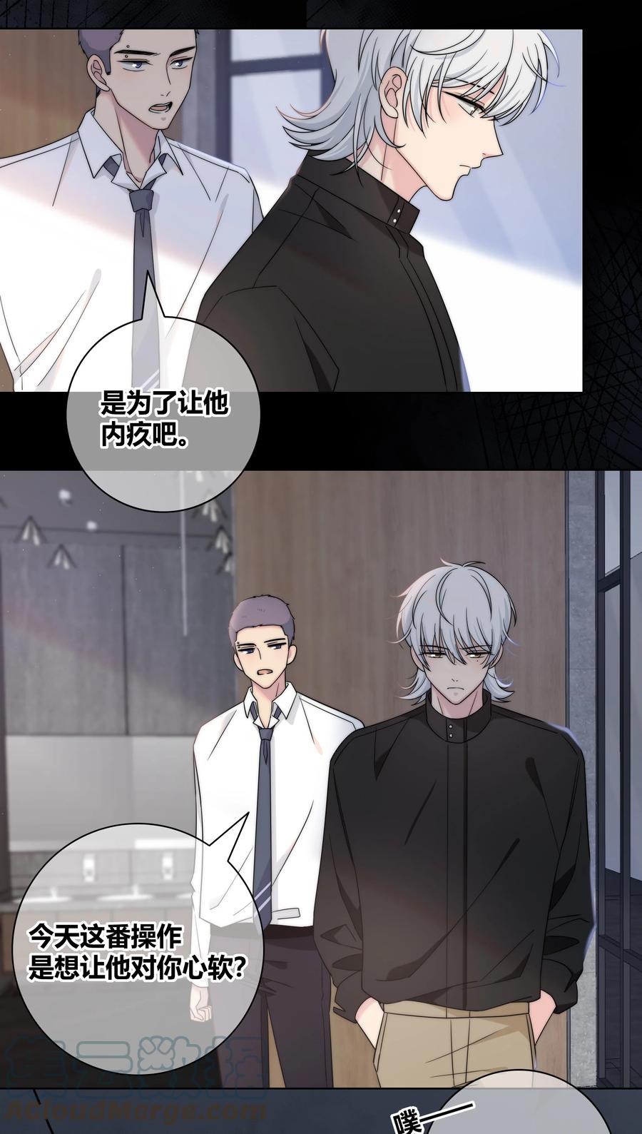 063 我在乎的不是别人18