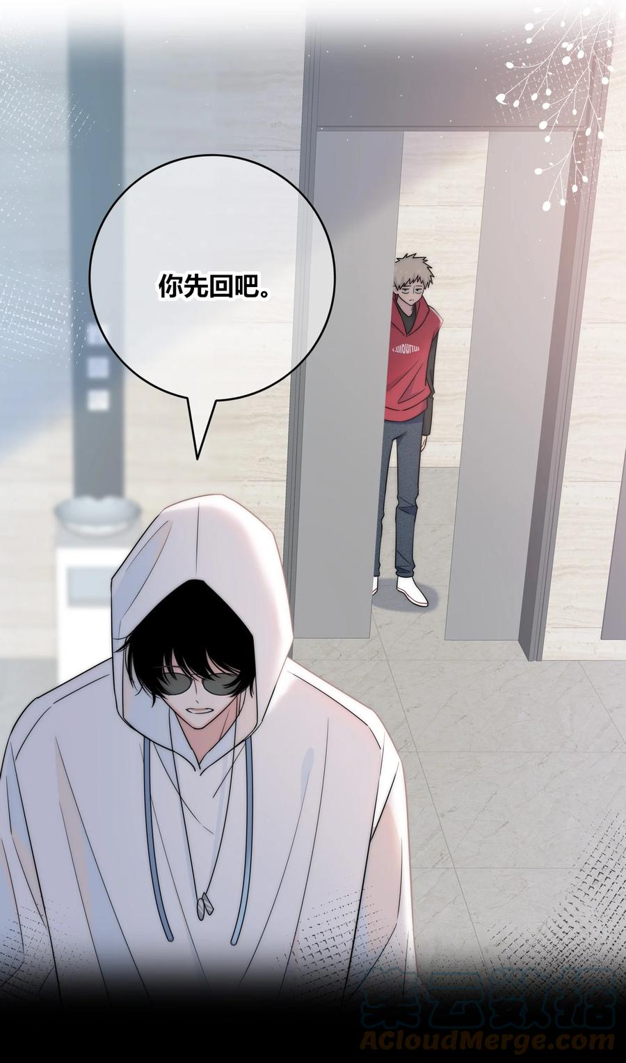 085 相聚14