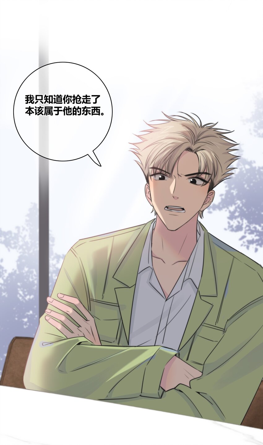 034 怀疑16